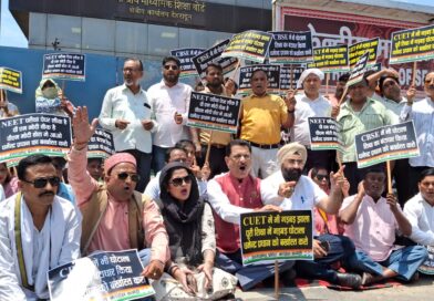 धर्मेंद्र प्रधान के इस्तीफे के लिए सीबीएसई क्षेत्रीय कार्यालय पर कांग्रेस कार्यकर्ताओं ने किया जबरदस्त प्रदर्शन