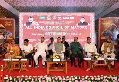 अखिल भारतीय महापौर परिषद की बैठक में शामिल हुए मुख्यमंत्री धामी , 29.78 करोड़ की विकास योजनाओं का किया लोकार्पण व शिलान्यास
