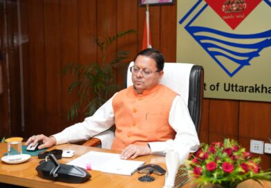 उत्तराखंड ने जारी की विज्ञान, प्रौद्योगिकी एवं नवाचार नीति-2026