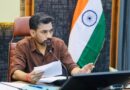 मुख्यमंत्री घोषणाओं में देरी पर डीएम डॉ. आशीष चौहान सख्त, अधिकारियों को दी अंतिम चेतावनी