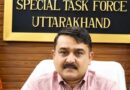 फर्जी लाइसेंस धारकों के विरुद्ध एसटीएफ की बड़ी कार्रवाई, यूपी से काशीपुर आए 10 लाइसेंस निकले फर्जी, आरोपियों की तलाश में दबिश जारी