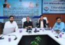 उत्तराखंड में मानसून आपदा प्रशिक्षण संपन्न : राज्य और जिला अधिकारियों को दी आधुनिक तकनीकों की जानकारी