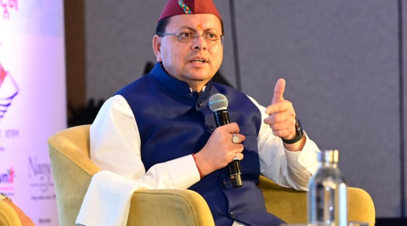 मुख्यमंत्री धामी ने ‘दैनिक जागरण’ संवादी कार्यक्रम में किया प्रतिभाग, प्रधानमंत्री मोदी के कार्यों की करी सराहना
