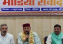 प्रधानमंत्री मोदी का कार्यकाल स्वर्णिम अक्षरों में लिखा जायेगा : कैबिनेट मंत्री सतपाल महाराज
