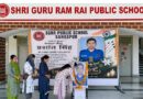 एसजीआरआर पब्लिक स्कूल सहसपुर में दी गई शहीद स्क्वाड्रन लीडर प्रशांत सिंह को श्रद्धांजलि