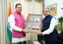 मुख्यमंत्री धामी से रेलवे बोर्ड के चेयरमैन सतीश कुमार के नेतृत्व में प्रतिनिधिमंडल ने की भेंट, उत्तराखंड में रेलवे विस्तार को मिलेगी नई गति