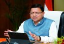 हरिद्वार भूमि खरीद घोटाले में धामी सरकार का बड़ा एक्शन, पूर्व नगर आयुक्त की बर्खास्तगी