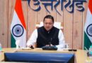 मुख्यमंत्री धामी ने 4,400 श्रमिकों को वितरित किए 11 करोड़ रुपये ,उत्तराखंड भवन एवं कर्मकार कल्याण बोर्ड  के लाभार्थियों के खाते में पहुंची धनराशि