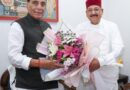 पर्यटन मंत्री सतपाल महाराज ने रक्षा मंत्री राजनाथ सिंह से की शिष्टाचार भेंट