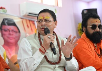 संत सम्मेलन में पहुंचे मुख्यमंत्री धामी : बोले- संत समाज राष्ट्र चेतना का संवाहक, उत्तराखंड को बनाएंगे आध्यात्मिक राजधानी