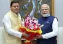 केंद्र सरकार ने उत्तराखंड के लिए खोला खजाना, SASCI योजना के तहत 2355 करोड़ रुपए स्वीकृत