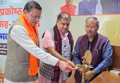 प्रकोष्ठों का विस्तार बताता है, भाजपा जनता के बीच काम करती है, विपक्ष सोशल मीडिया पर : मुख्यमंत्री पुष्कर सिंह धामी 
