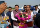 मुख्यमंत्री धामी ने केन्द्रीय कृषि मंत्री शिवराज सिंह चौहान का पंतनगर एयरपोर्ट पर किया स्वागत 