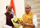 कैबिनेट मंत्री सुबोध उनियाल ने नई दिल्ली में केंद्रीय रक्षा मंत्री राजनाथ सिंह से की शिष्टाचार भेंट, विभिन्न सामयिक  विषयों पर की विस्तृत चर्चा 