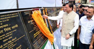 मुख्यमंत्री धामी ने ₹123.79 करोड़ की विभिन्न योजनाओं का किया लोकार्पण एवं शिलान्यास, सिटी सेन्टर भूमि पूजन कार्यक्रम में किया प्रतिभाग