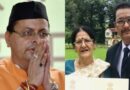 मुख्यमंत्री धामी ने विश्वविख्यात निशानेबाज स्व. जसपाल राणा की माताजी श्यामा देवी राणा के निधन पर व्यक्त किया गहरा शोक 