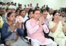 मन की बात से राष्ट्र निर्माण की प्रेरणा मिलती है : मुख्यमंत्री पुष्कर सिंह धामी