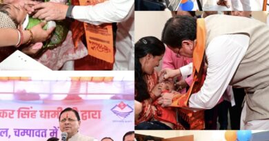 मुख्यमंत्री धामी ने किया चंपावत में अत्याधुनिक एमआरआई मशीन का लोकार्पण, ₹40 करोड़ से अधिक की स्वास्थ्य योजनाओं की दी सौगात