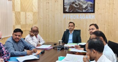 जिलाधिकारी आशीष भटगांई ने की वन भूमि हस्तांतरण के लंबित प्रकरणों की समीक्षा बैठक, अधिकारियों को दिए निर्देश