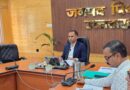 जिलाधिकारी आशीष भटगांई ने राज्य स्तरीय आपदा प्रबंधन मॉक एक्सरसाइज की तैयारियों की ली बैठक, अधिकारियों को दिए निर्देश