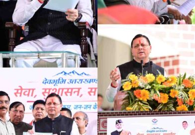 सहसपुर में सेवा, सुशासन एवं समर्पण कार्यक्रम के तहत आयोजित हुआ जनसेवा शिविर,मुख्यमंत्री धामी ने किया प्रतिभाग, बोले – सरकार जनता की समस्याओं कर रही समाधान