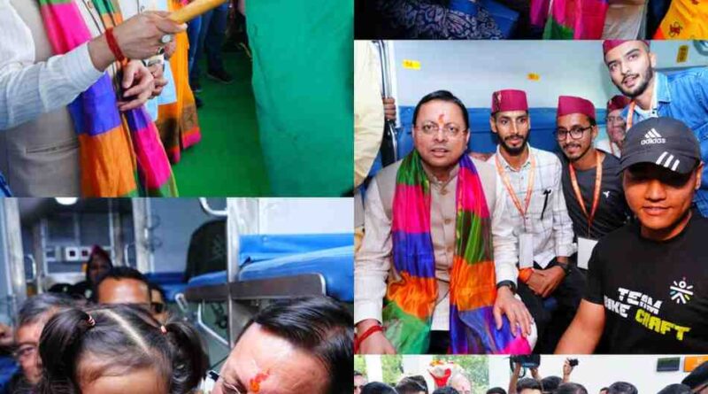 मुख्यमंत्री धामी ने ‘सोमनाथ स्वाभिमान पर्व’ पर हर्रावाला से वेरावल के लिए विशेष रेल यात्रा को हरी झंडी दिखाकर किया रवाना, बोले- सोमनाथ भारत के अटूट विश्वास, स्वाभिमान और सांस्कृतिक पुनर्जागरण का प्रतीक 