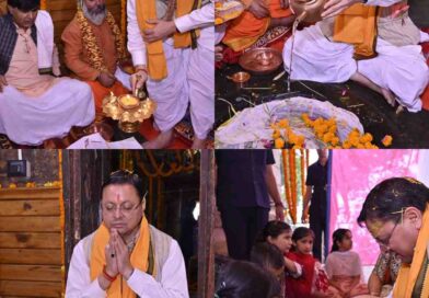 मुख्यमंत्री धामी ने वृद्ध जागेश्वर में की पूजा-अर्चना, प्रदेश की सुख-समृद्धि एवं जनकल्याण की करी कामना 