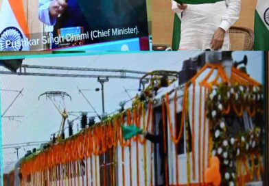 मुख्यमंत्री धामी एवं केंद्रीय रेल मंत्री अश्विनी वैष्णव ने वर्चुअल माध्यम से किया रामनगर-देहरादून एक्सप्रेस रेल सेवा का संयुक्त फ्लैग ऑफ