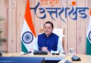 मुख्यमंत्री धामी ने 51 करोड़ की विकास योजनाओं को दी वित्तीय स्वीकृति