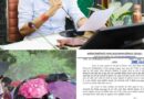 देहरादून में भारी बारिश का रेड अलर्ट , सोमवार को बंद रहेंगे कक्षा 1 से 12वीं तक के सभी स्कूल और आंगनबाड़ी केंद्र, डीएम डॉ. आशीष चौहान ने दिए निर्देश 
