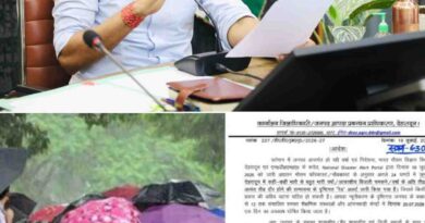 देहरादून में भारी बारिश का रेड अलर्ट , सोमवार को बंद रहेंगे कक्षा 1 से 12वीं तक के सभी स्कूल और आंगनबाड़ी केंद्र, डीएम डॉ. आशीष चौहान ने दिए निर्देश 