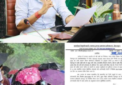 देहरादून में भारी बारिश का रेड अलर्ट , सोमवार को बंद रहेंगे कक्षा 1 से 12वीं तक के सभी स्कूल और आंगनबाड़ी केंद्र, डीएम डॉ. आशीष चौहान ने दिए निर्देश 