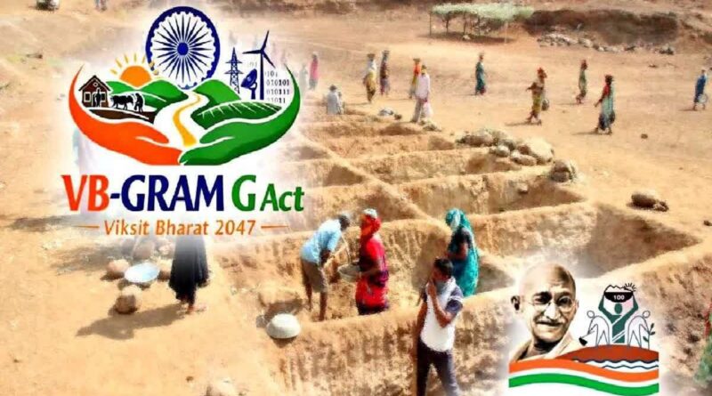 उत्तराखंड में शुरू हुई ‘विकसित भारत-जी राम जी योजना