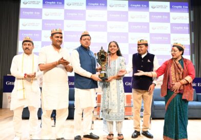 मुख्यमंत्री धामी ने ग्राफिक एरा हिल यूनिवर्सिटी में अकादमिक ब्लॉक एवं ऑडिटोरियम का किया उद्घाटन, मेधावी छात्र-छात्राओं को किया सम्मानित