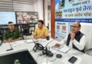 मानसून के दौरान बांधों एवं बैराजों से जुड़ी सूचनाओं की होगी रियल टाइम निगरानी- आपदा प्रबंधन एवं पुनर्वास विनोद कुमार सुमन 
