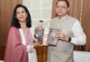 मुख्यमंत्री धामी से साहित्यकार डॉ. योजना साह जैन ने की शिष्टाचार भेंट, तीन साहित्यिक कृतियां कीं भेंट 