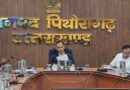 जिलाधिकारी आशीष कुमार भटगांई ने सुनीं आमजन की समस्याएं, समयबद्ध एवं गुणवत्तापूर्ण निस्तारण के दिए निर्देश