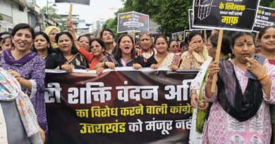 राहुल गांधी के देहरादून आगमन पर भाजपा महिला मोर्चा का जोरदार विरोध प्रदर्शन, मातृशक्ति ने कांग्रेस की महिला विरोधी सोच के खिलाफ बुलंद की आवाज