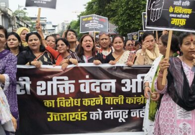 राहुल गांधी के देहरादून आगमन पर भाजपा महिला मोर्चा का जोरदार विरोध प्रदर्शन, मातृशक्ति ने कांग्रेस की महिला विरोधी सोच के खिलाफ बुलंद की आवाज
