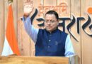मुख्यमंत्री धामी ने 180 नेचर गाइडों को रोजगार पंजीकरण प्रमाण-पत्र मिलने पर दी बधाई, बोले- नेचर गाइड उत्तराखंड के जंगलों, वन्यजीवों और संस्कृति के ब्रांड एम्बेसडर