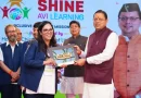 मुख्यमंत्री धामी ने किया शाइन अवी लर्निंग समावेशी शिक्षा मिशन-2030 का शुभारंभ, विशेष बच्चों के लिए विजुअल लर्निंग सामग्री का विमोचन