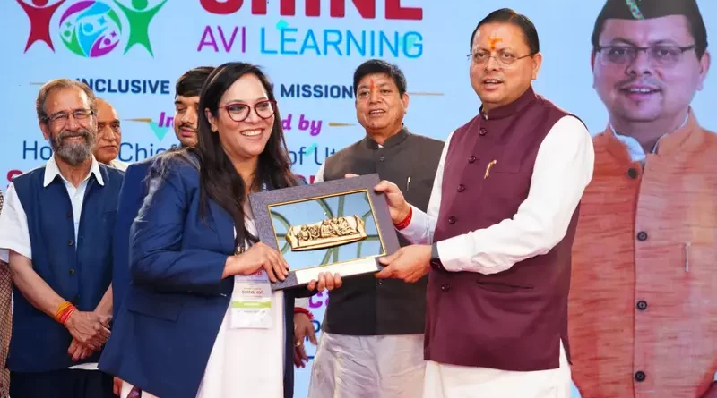 मुख्यमंत्री धामी ने किया शाइन अवी लर्निंग समावेशी शिक्षा मिशन-2030 का शुभारंभ, विशेष बच्चों के लिए विजुअल लर्निंग सामग्री का विमोचन