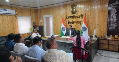 जिलाधिकारी आशीष कुमार भटगांई ने की नदियों के संरक्षण, स्वच्छता तथा अपशिष्ट प्रबंधन से जुड़े विभिन्न विषयों की समीक्षा बैठक, कार्यों को निर्धारित समय पर पूरा करने के दिए निर्देश
