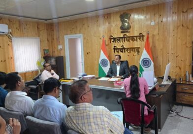 जिलाधिकारी आशीष कुमार भटगांई ने की नदियों के संरक्षण, स्वच्छता तथा अपशिष्ट प्रबंधन से जुड़े विभिन्न विषयों की समीक्षा बैठक, कार्यों को निर्धारित समय पर पूरा करने के दिए निर्देश