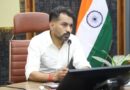 देहरादून में जिला योजना समिति गठन की प्रक्रिया शुरू, 4 जुलाई तक दर्ज कराएं आपत्तियां, जिलाधिकारी डॉ. आशीष चौहान ने जारी किया प्रादेशिक निर्वाचन क्षेत्रों का अनंतिम परिसीमन