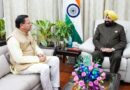 मुख्यमंत्री धामी ने राज्यपाल से की शिष्टाचार भेंट, विभिन्न समसामयिक विषयों पर हुई चर्चा