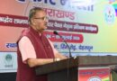 कृषि मंत्री गणेश जोशी ने सहकारिता आंदोलन को सशक्त बनाने का किया आह्वान