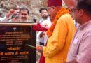 सेवा पखवाड़े में कैबिनेट मंत्री सतपाल महाराज का ताबड़तोड़ दौरा, एकेश्वर को 75 लाख की विकास योजनाओं की सौगात