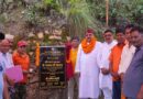 पर्यटन मंत्री सतपाल महाराज ने बीरोंखाल में ₹4.48 करोड़ की विकास योजनाओं का किया लोकार्पण एवं शिलान्यास 