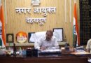 मानसून में स्वच्छता और आपदा तैयारियों पर नगर निगम सख्त, नगर आयुक्त आलोक कुमार पाण्डेय ने दिए त्वरित कार्रवाई के निर्देश